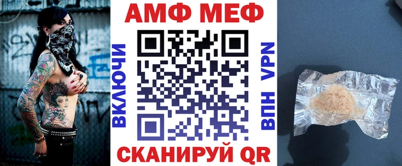 сколько стоит  Дзержинский  Амфетамин Premium 