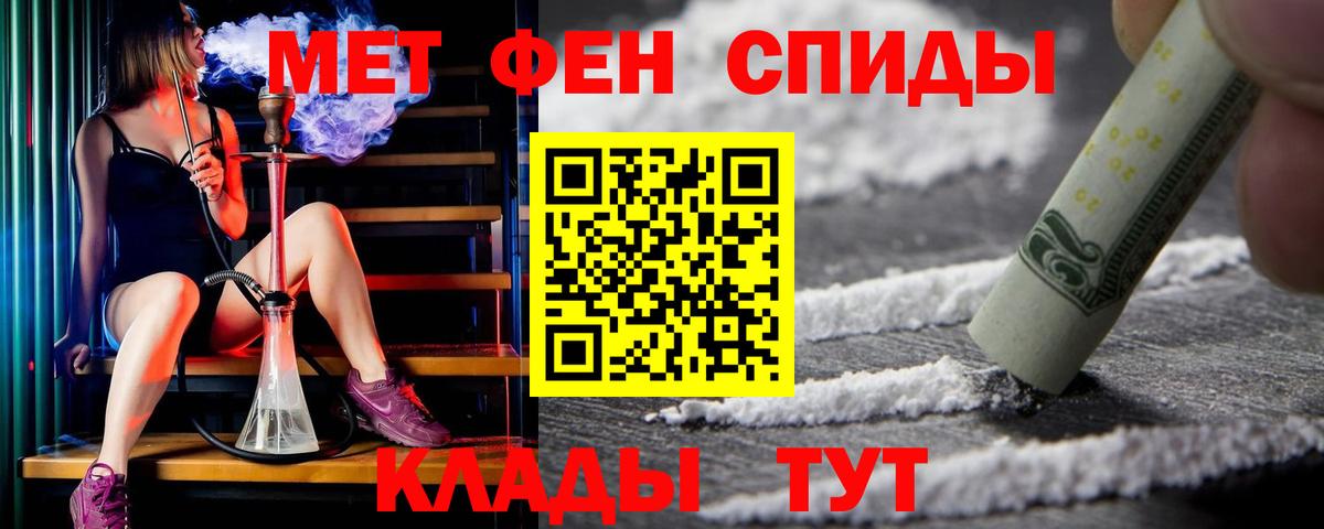 АМФ Розовый Дзержинский