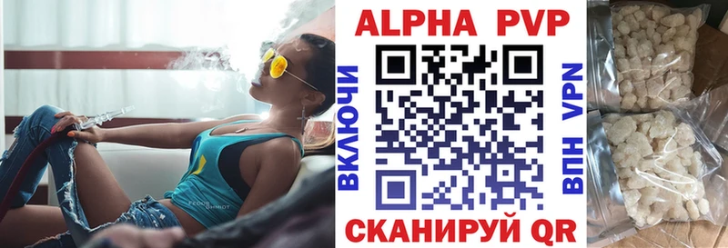 купить наркотик Дзержинский omg tor Alpha-PVP СК КРИС