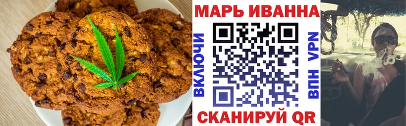 купить   Дзержинский  Еда ТГК марихуана 