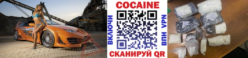 COCAIN 98%  Дзержинский 