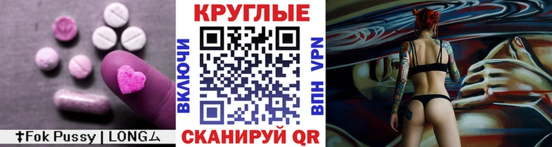 Экстази 300 mg  Дзержинский 
