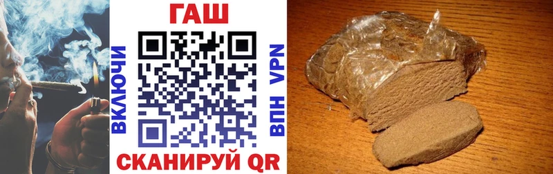 Гашиш Изолятор  Дзержинский 