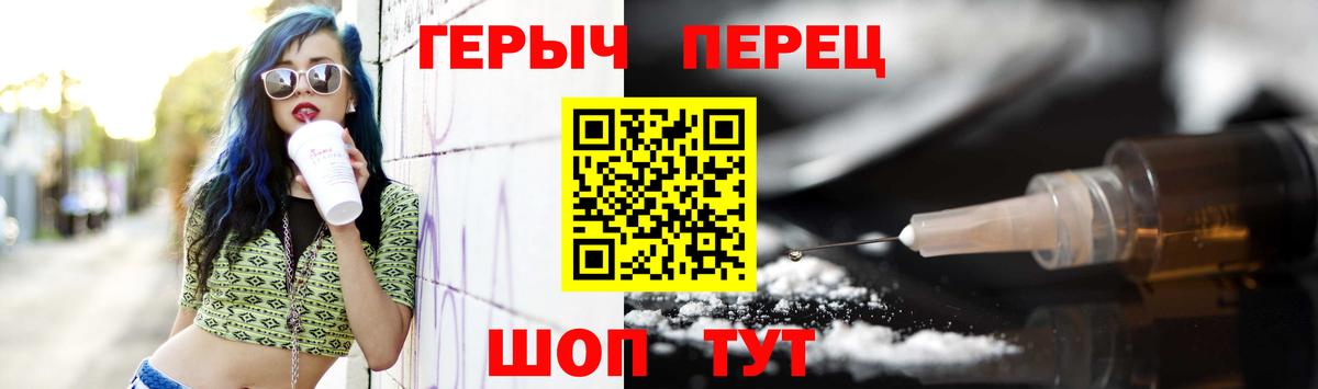 Дзержинский  ГЕРОИН VHQ  Вход с VPN 