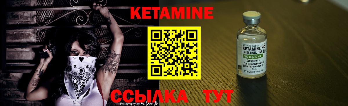 Дзержинский  мега вход  Вход с VPN  КЕТАМИН VHQ 