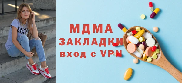 МДПВ Арсеньев