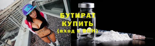 амф Баксан