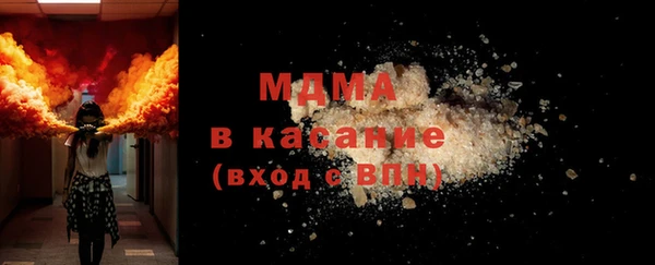 стаф Балабаново