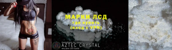 мескалин Аркадак