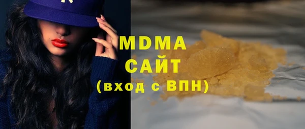 ECSTASY Армянск