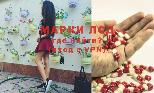мяу мяу кристалл Балахна