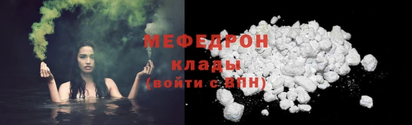 мескалин Аркадак