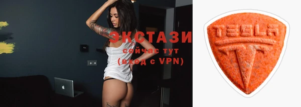стаф Балабаново
