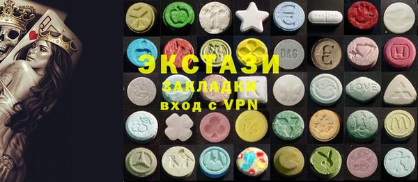 ECSTASY Армянск