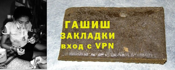 мяу мяу кристалл Балахна