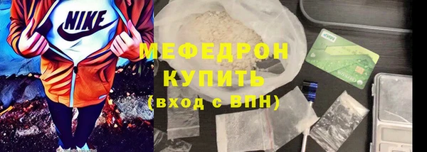 стаф Балабаново