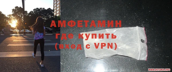 ECSTASY Армянск