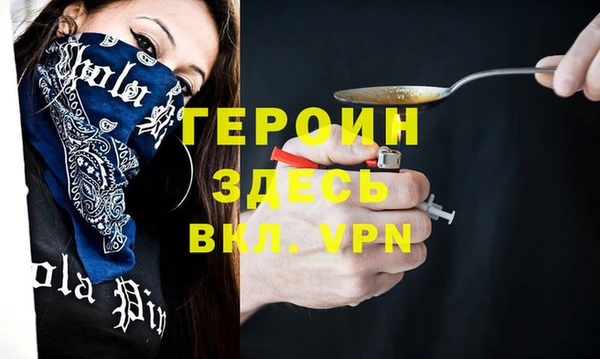 стаф Балабаново