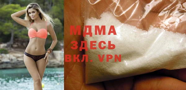 мяу мяу кристалл Балахна