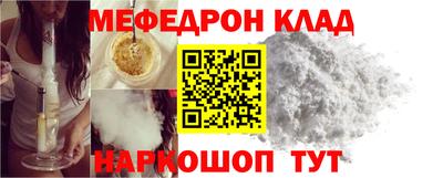 кристаллы Кумертау