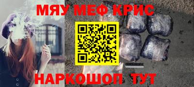 кристаллы Кумертау