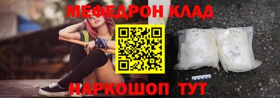 кристаллы Кумертау