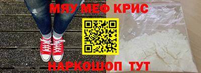 MESCALINE Кунгур