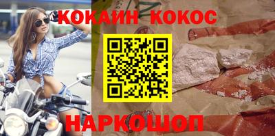 MESCALINE Кунгур