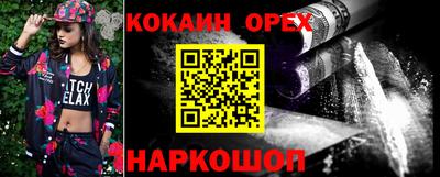 кристаллы Кумертау