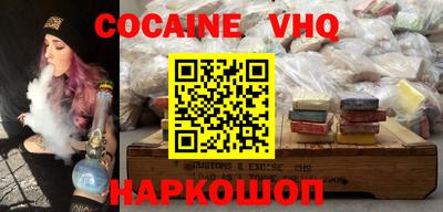 MESCALINE Кунгур