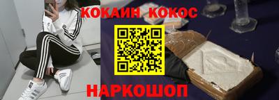 MESCALINE Кунгур
