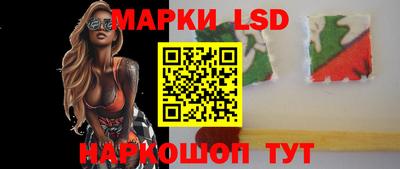 MESCALINE Кунгур