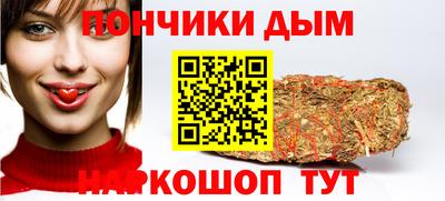 кристаллы Кумертау