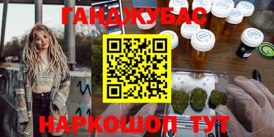 MESCALINE Кунгур