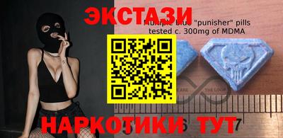 кристаллы Кумертау