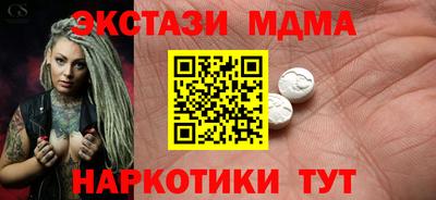 кристаллы Кумертау