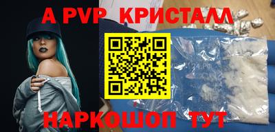 кристаллы Кумертау