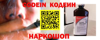 MESCALINE Кунгур