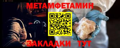 кристаллы Кумертау