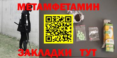 кристаллы Кумертау