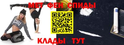 амф Кулебаки