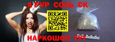 MESCALINE Кунгур