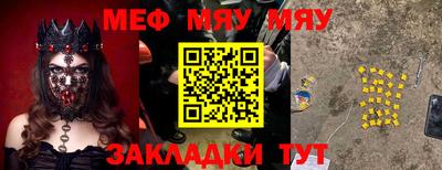 кристаллы Кумертау