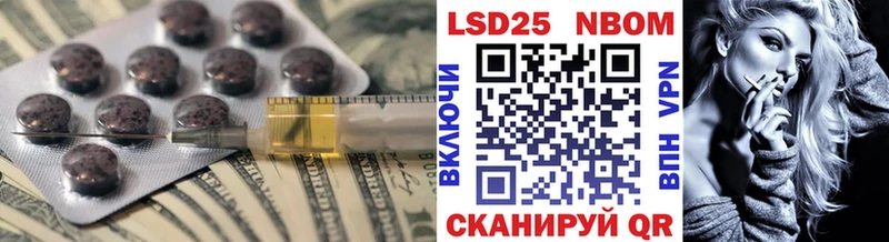 LSD-25 экстази ecstasy  Дзержинский 