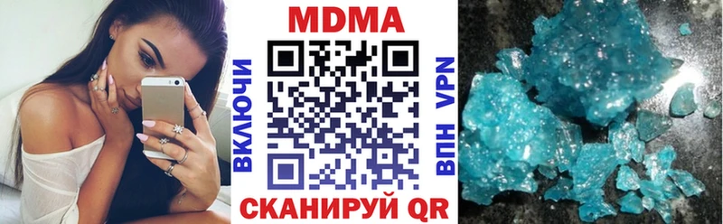 цена наркотик  Дзержинский  MDMA Molly 