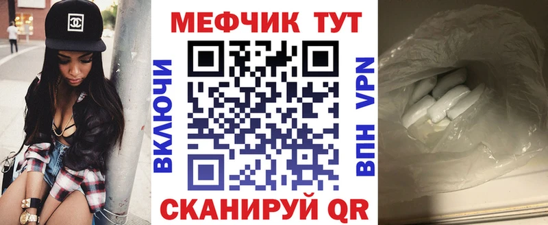 магазин    blacksprut ТОР  МЯУ-МЯУ mephedrone  Дзержинский 