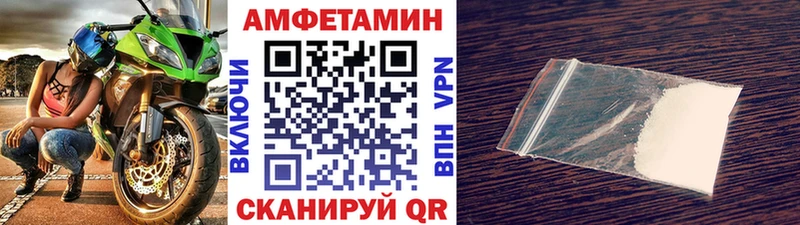 дарк нет состав  цены наркотик  Дзержинский  Метамфетамин винт 