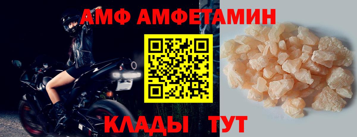 МЕТАМФЕТАМИН мет Дзержинский