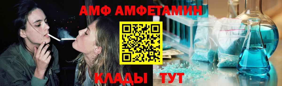 Метамфетамин витя  Вход с VPN  Дзержинский 