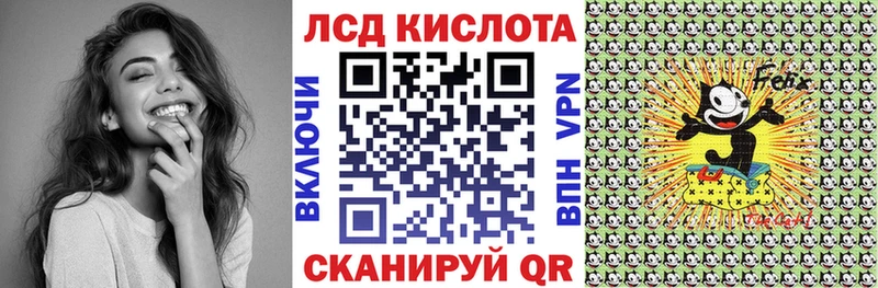 Марки NBOMe 1,5мг Дзержинский